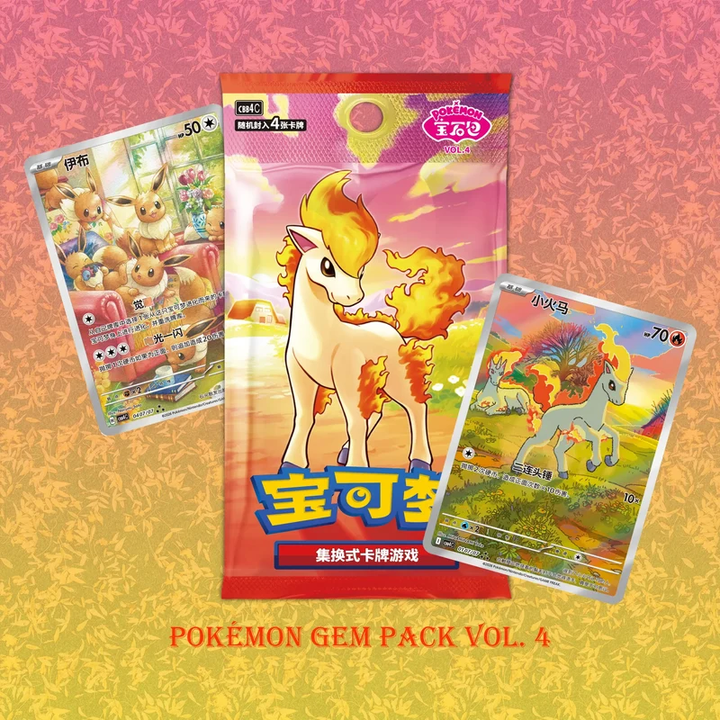 Caja 18 Sobres Gem Pack Vol. 4