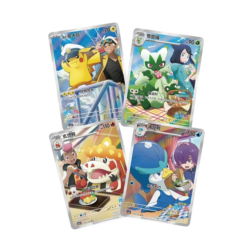 Sobre Gem Pack Vol. 5 Horizonts