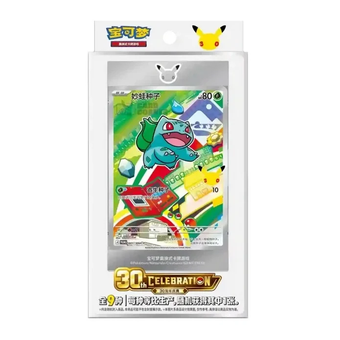 Blister First Partner Vol 1 del 30 Aniversario