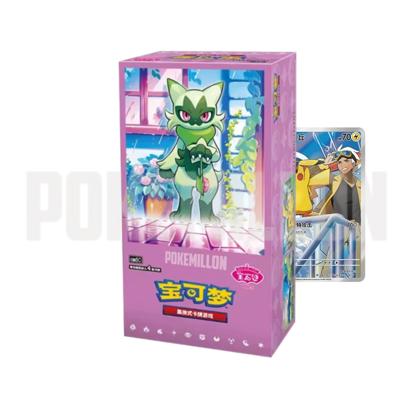 Caja 18 Sobres Gem Pack Vol. 5 Horizonts Booster Box