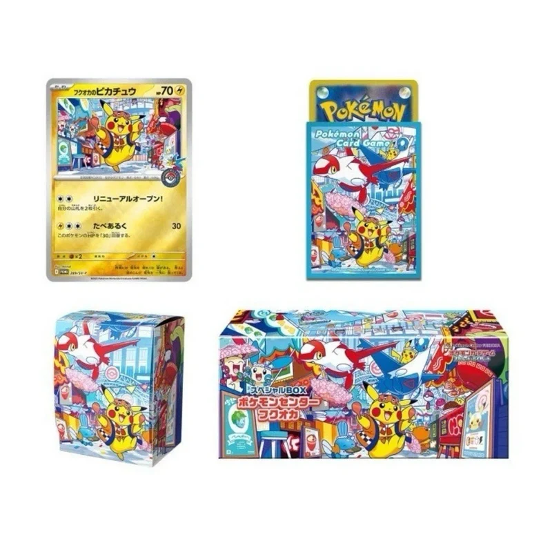 Fukuoka Special Box Pokemon Center