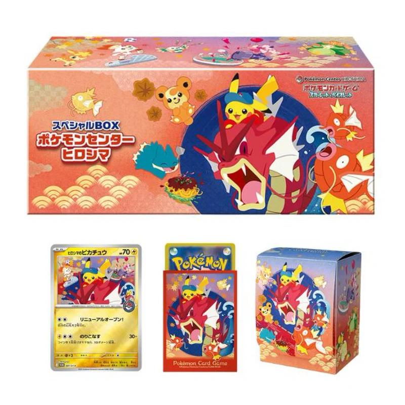 Hiroshima Special Box Pokemon Center