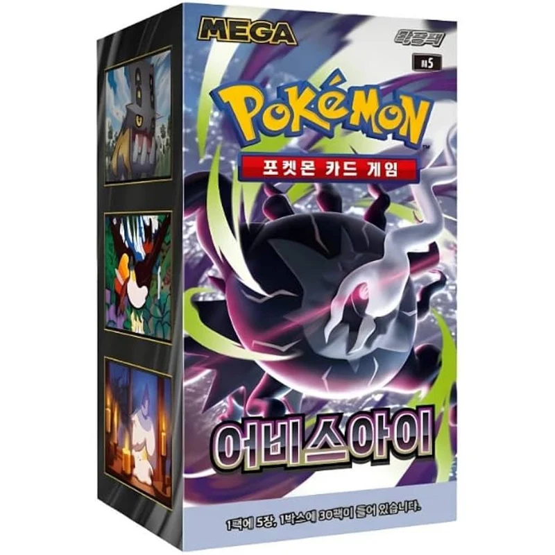 Caja 30 Sobres Abyss Eye M5
