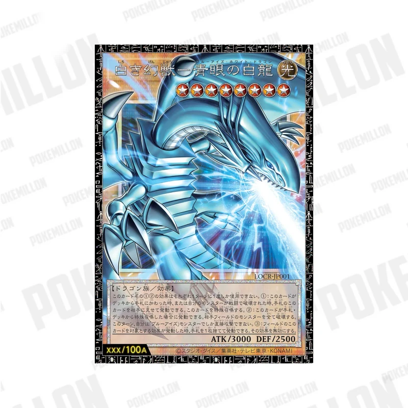 YuGiOh! Caja de 15 sobres Yu-Gi-Oh! Limit Over Rivals