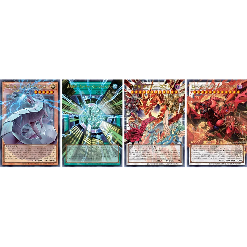 YuGiOh! Caja de 15 sobres Yu-Gi-Oh! Limit Over Rivals