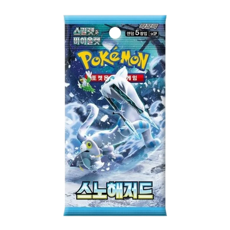 Sobre Snow Hazard sv2P