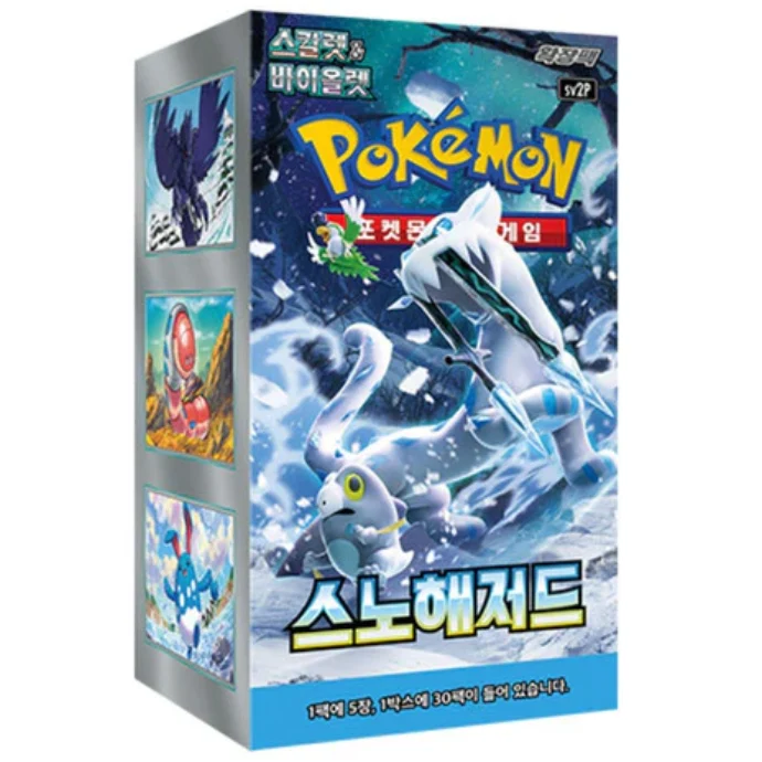 Sobre Snow Hazard sv2P
