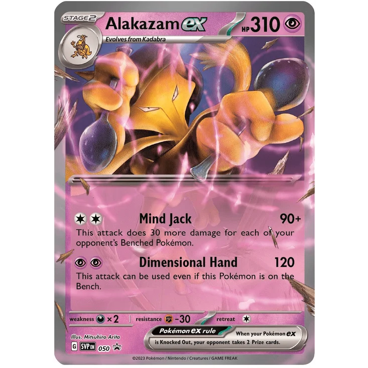 Caja Alakazam ex Pokémon 151