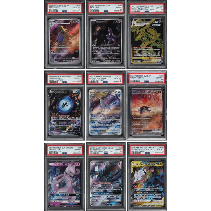 ONLY PSA10 - Una Carta PSA 10