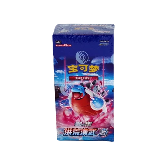 Caja 6 Sobres Primordial Arts: Blue CS3bC Chino
