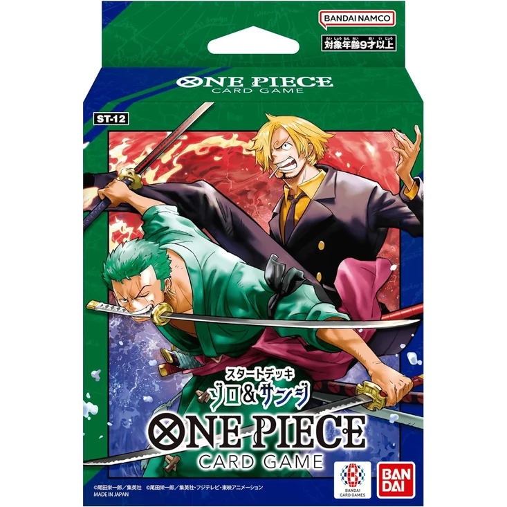 One Piece | Mazo de Iniciación de Zoro y Sanji ST-12 Inglés 2023