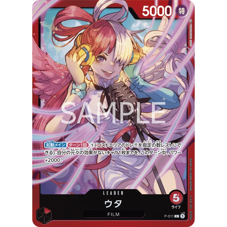 One Piece | Premium Card Collection Uta