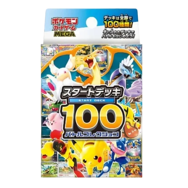 Mega Start Deck 100 Battle Collection