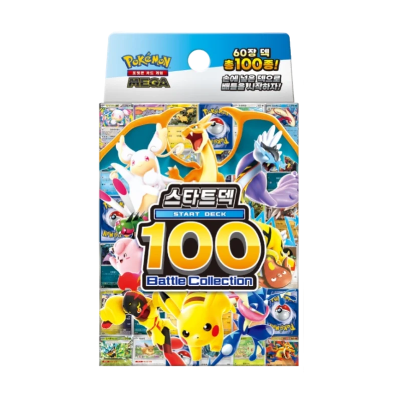 Mega Start Deck 100 Battle Collection