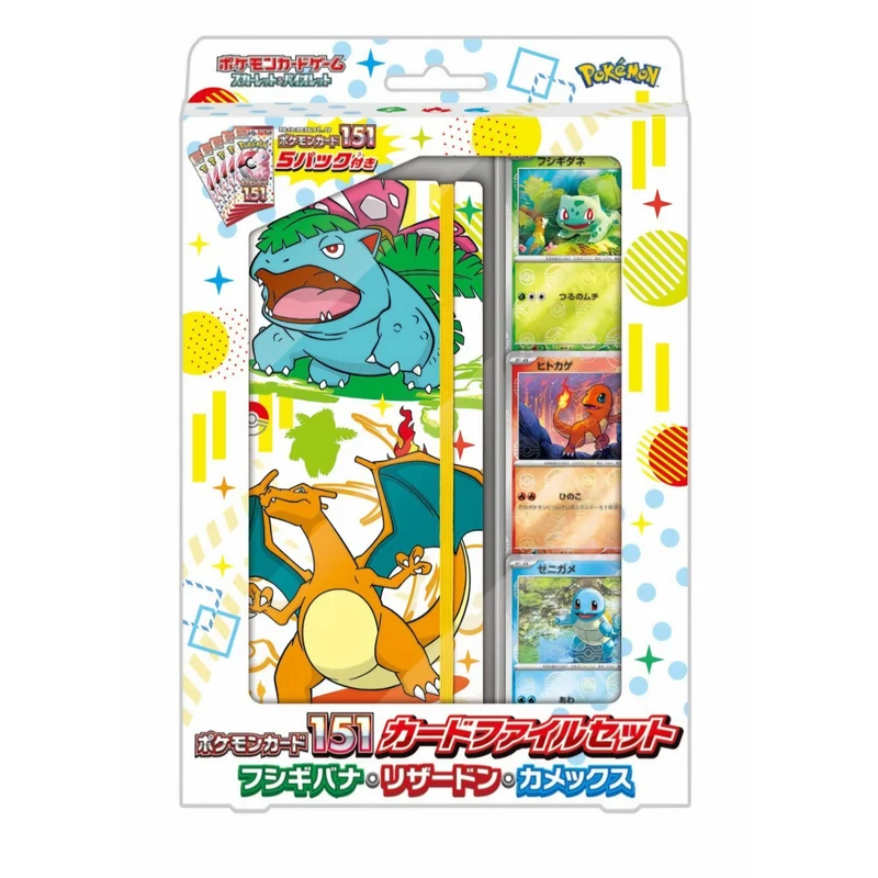 Álbum Set Pokémon 151 sv2a