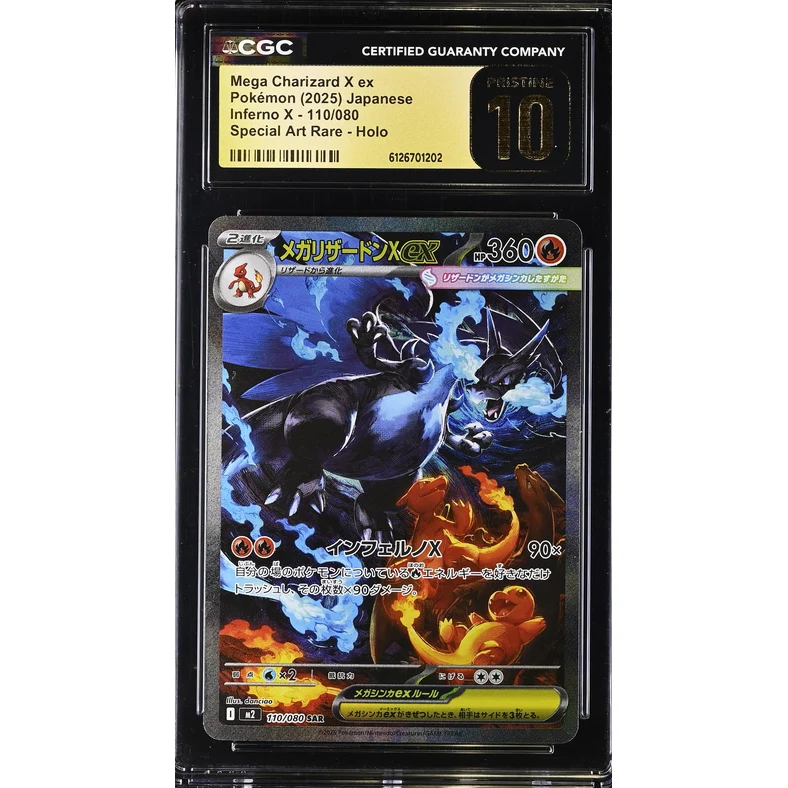 Mega Charizard X ex (m2 110) Inferno X