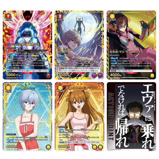 Union Arena | Booster Box 16 Sobres Evangelion (UA44BT)