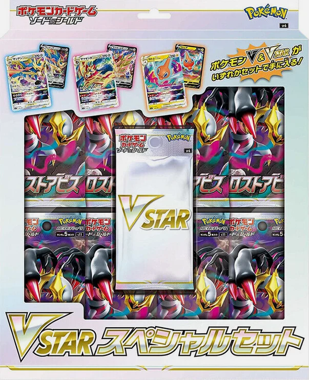 Lost Abyss Box