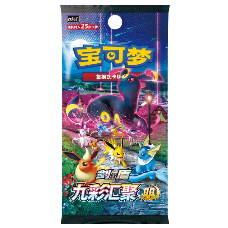 Ultra Premium Jolteon V Box