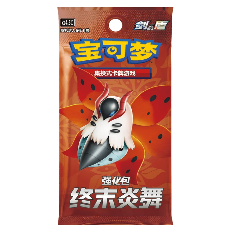 Ultra Premium Jolteon V Box