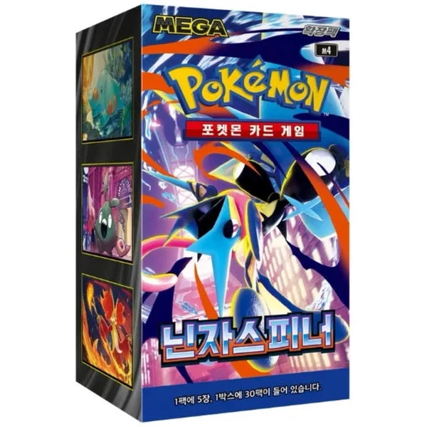 Caja de Sobres Ninja Spinner M4