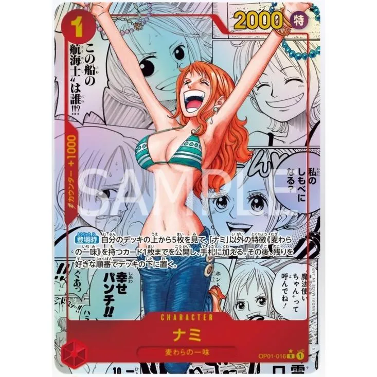 One Piece | Caja 20 Sobres PRB01 The Best Premium Collection