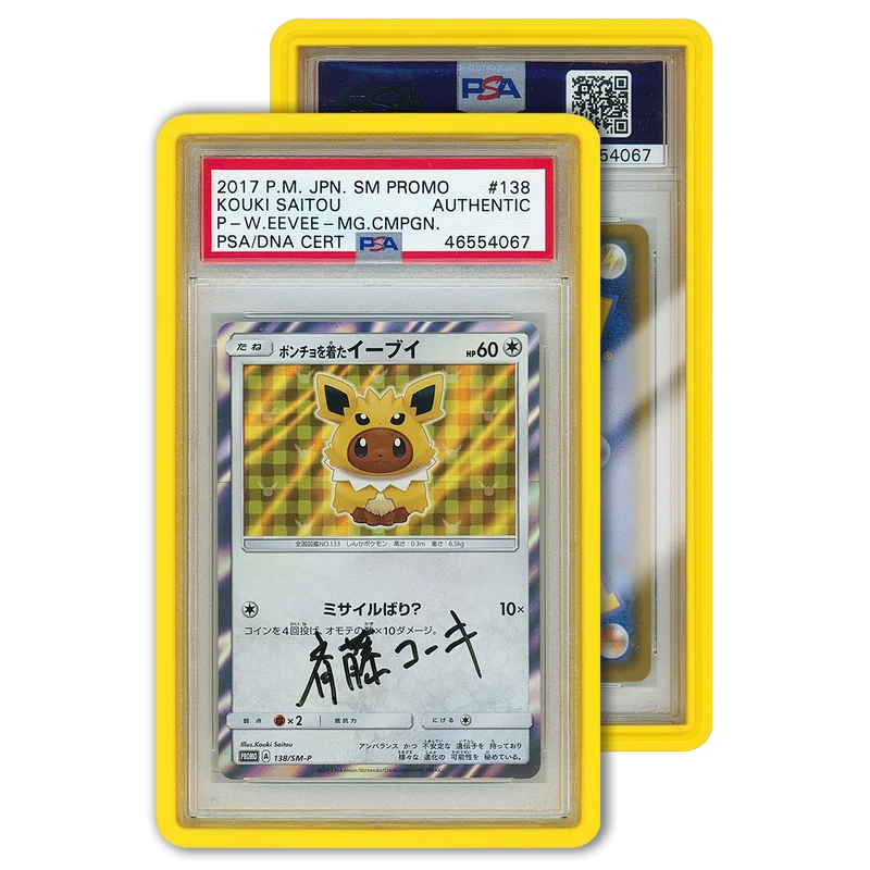 Funda Blanda para Cartas Gradeadas PSA/CGC