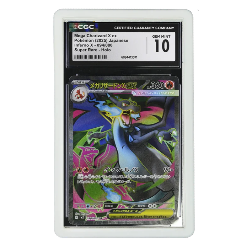 Funda Blanda para Cartas Gradeadas PSA/CGC