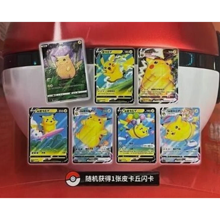 Pokeball 25th Celebrations