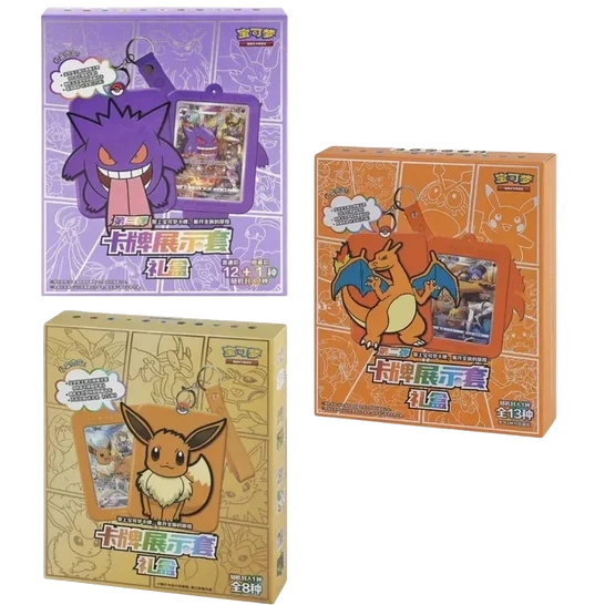 Display Blind Box