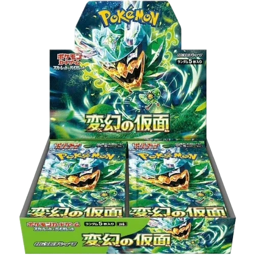 Mask of Change sv6