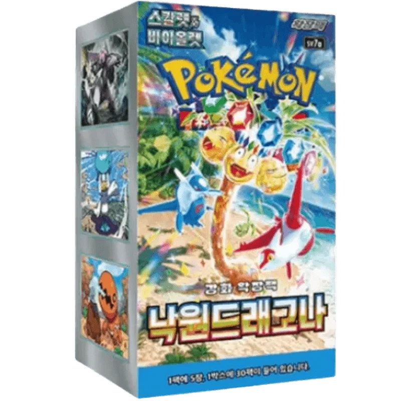 Caja de Paradise Dragona sv7a