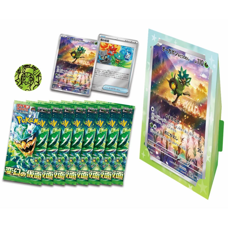 Caja Ogerpon Jumbo 8 Sobres Mask of Change